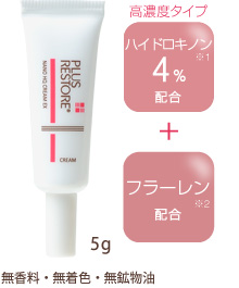 ナノHQクリームEX