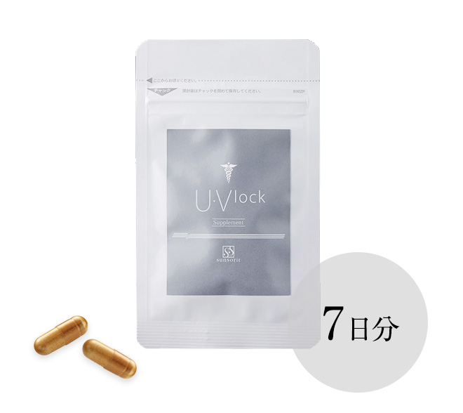 Uvlock